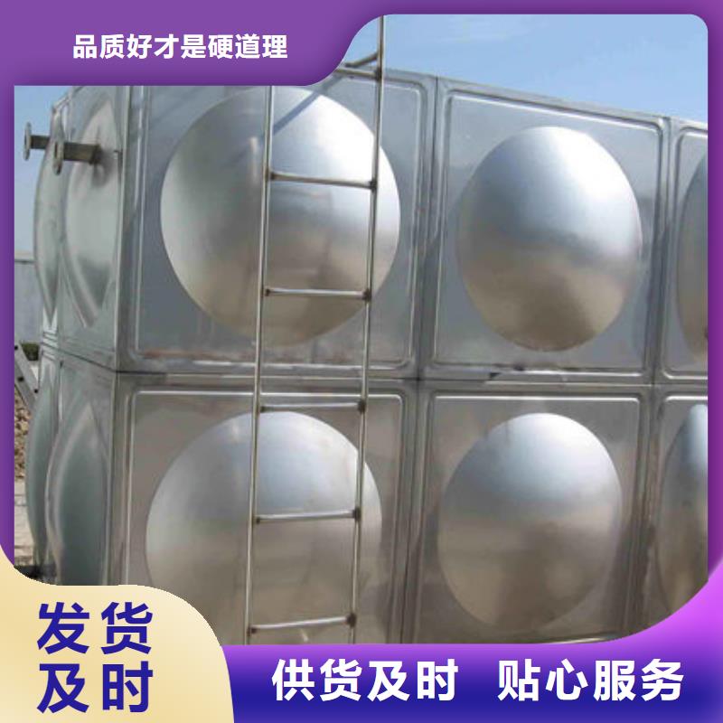 【水箱水箱廠家設(shè)備齊全支持定制】
