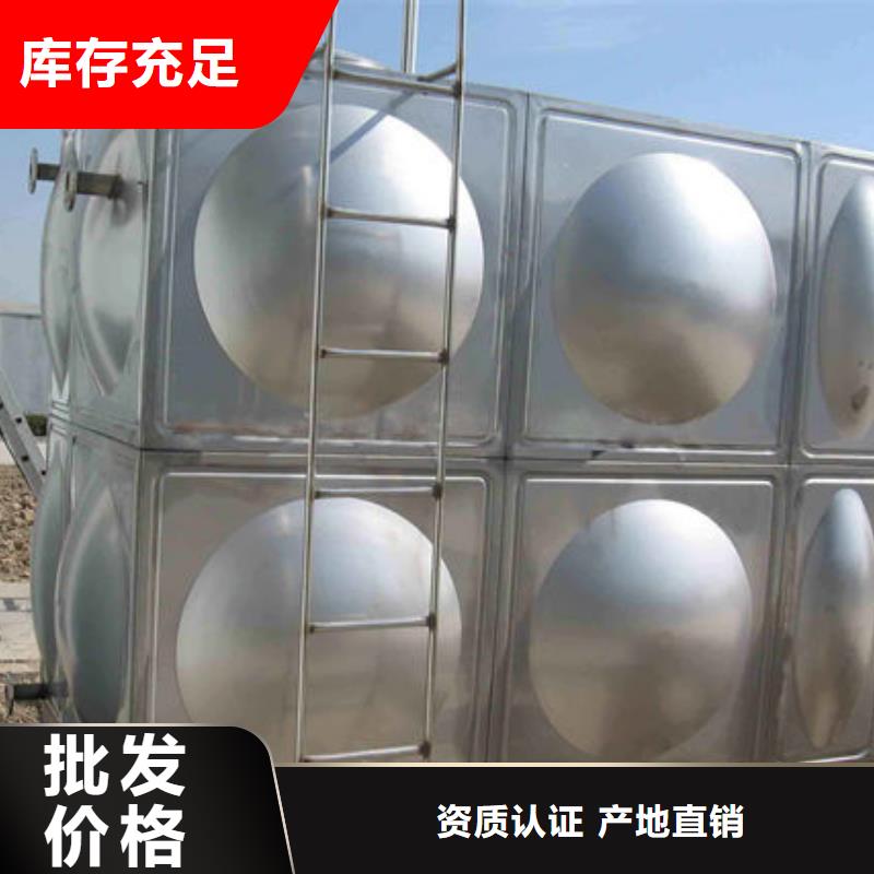 水箱生活水箱定制批發(fā)