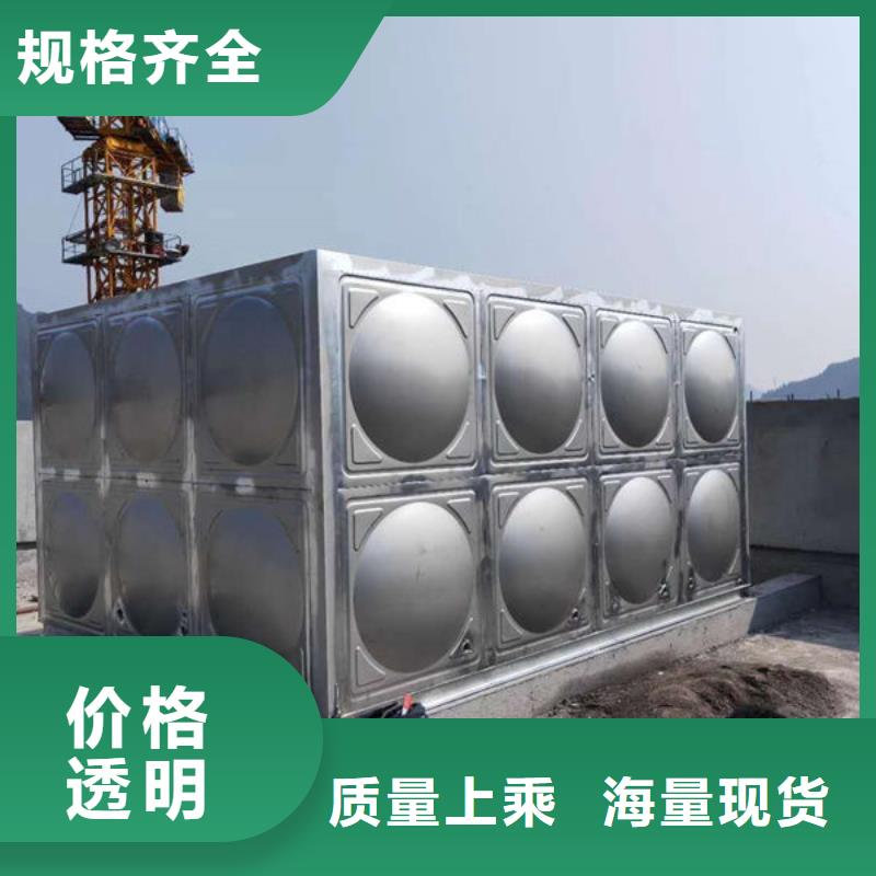 【水箱】-BDF地埋水箱供應采購