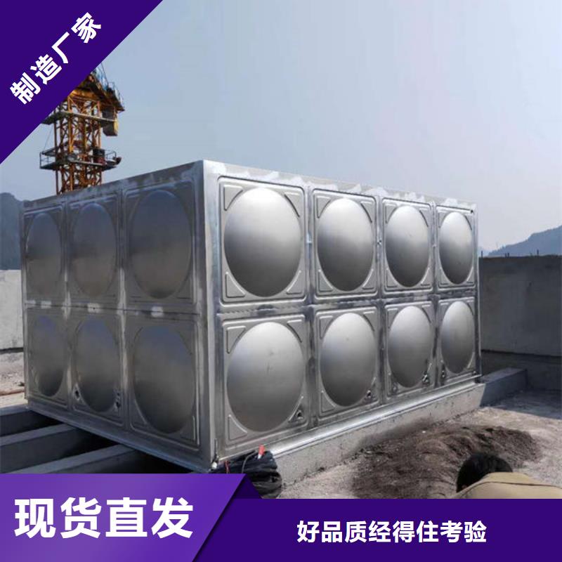 【水箱-不銹鋼水箱一站式供應(yīng)】