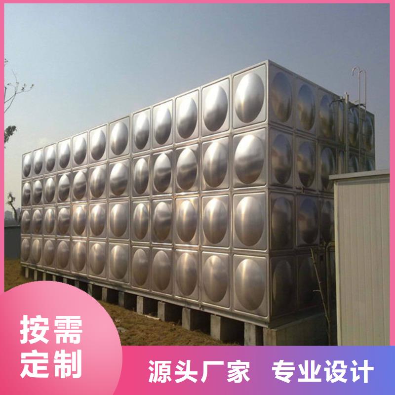【水箱水箱廠家設(shè)備齊全支持定制】