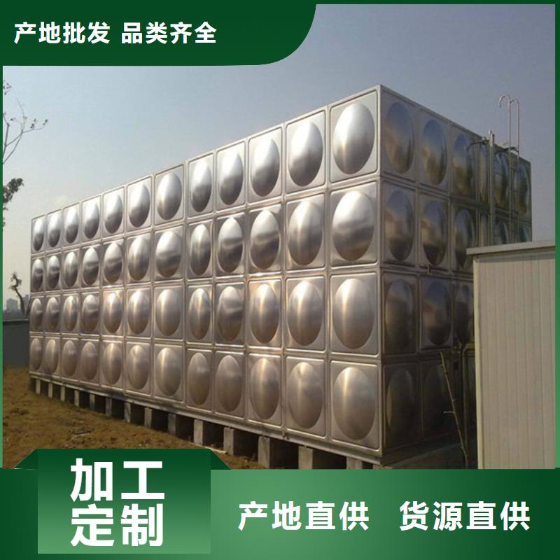 【水箱】-BDF地埋水箱供應采購
