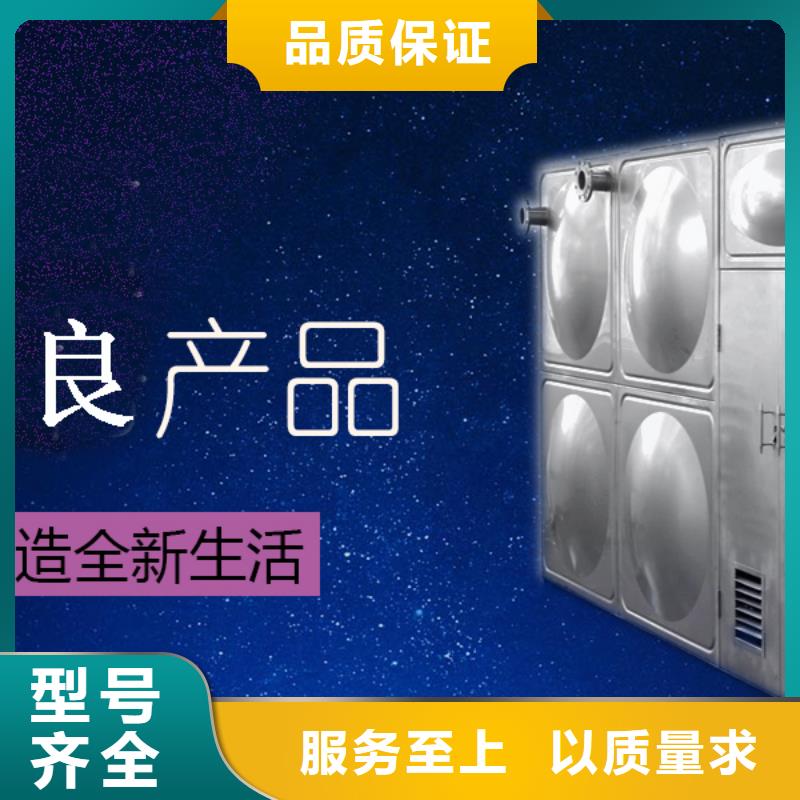 【水箱BDF水箱質量優(yōu)選】