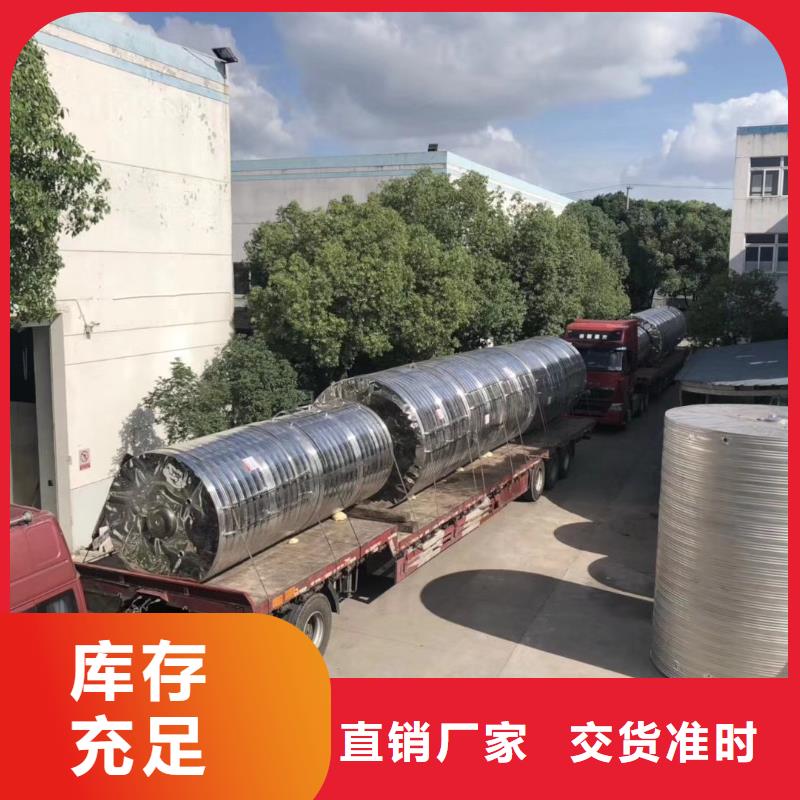水箱供水設(shè)備規(guī)格齊全