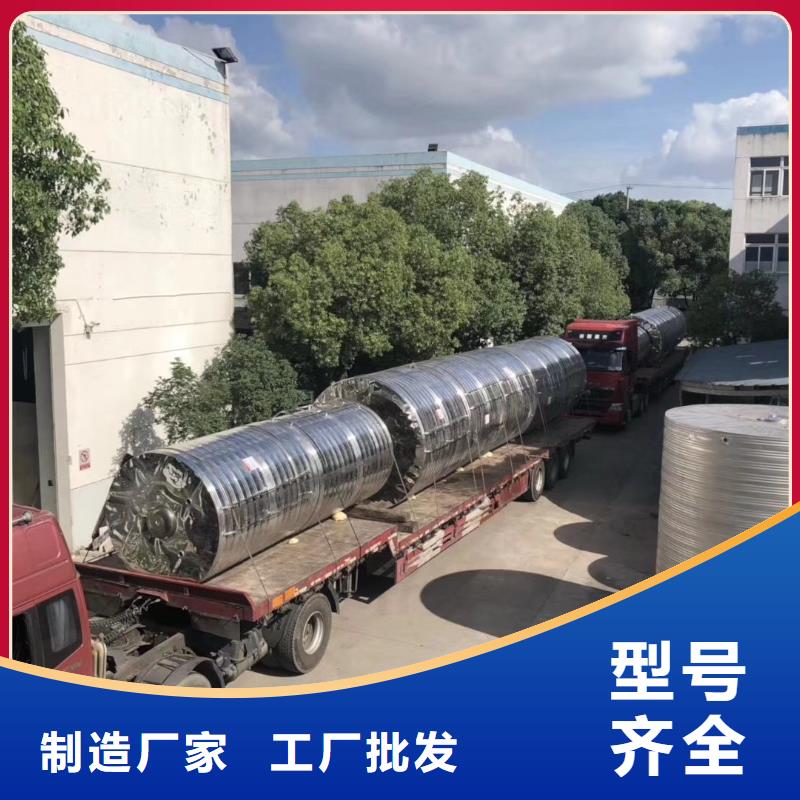 水箱不銹鋼生活水箱源頭廠(chǎng)家