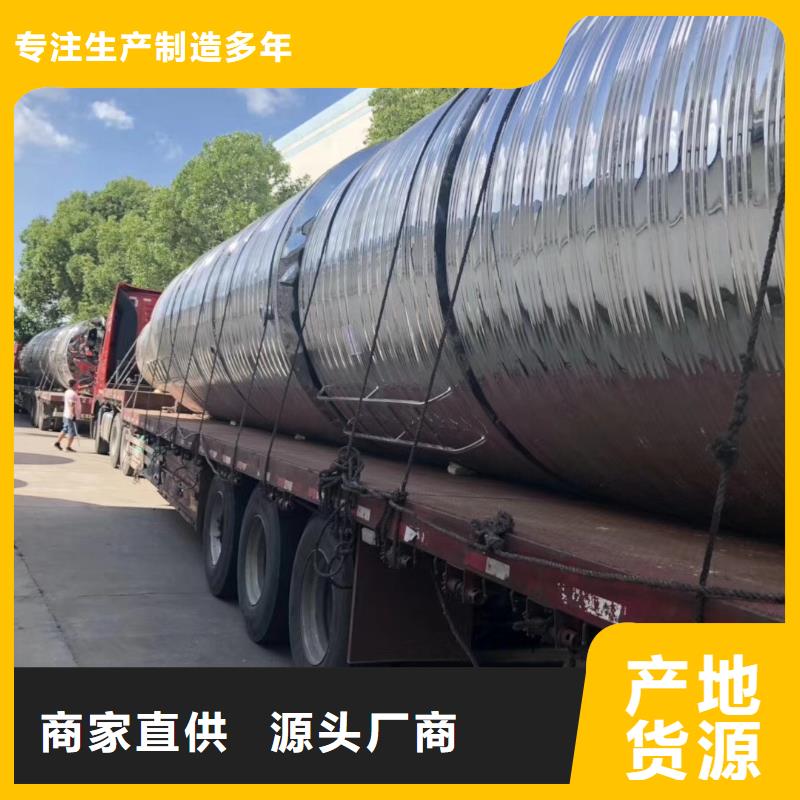 水箱 不銹鋼生活水箱專心專注專業(yè)