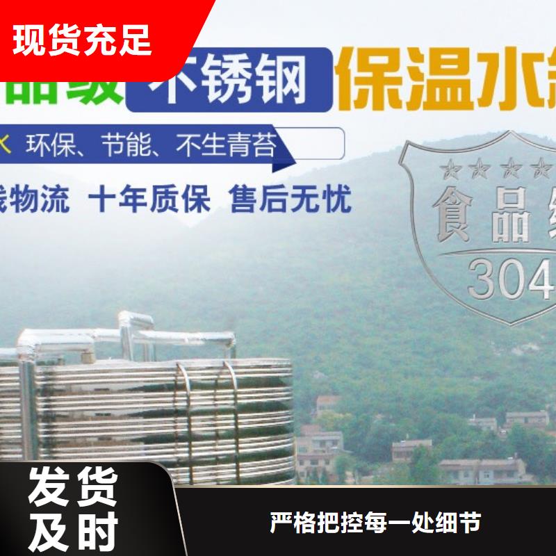 水箱_不銹鋼消防水箱支持定制