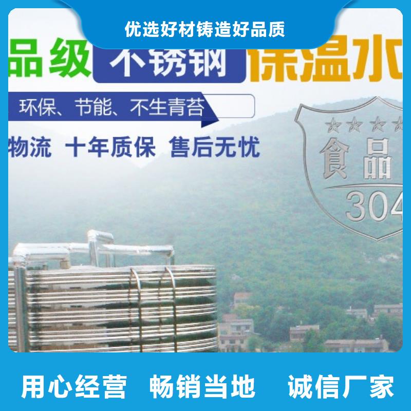 【水箱】不銹鋼保溫水箱實(shí)力優(yōu)品