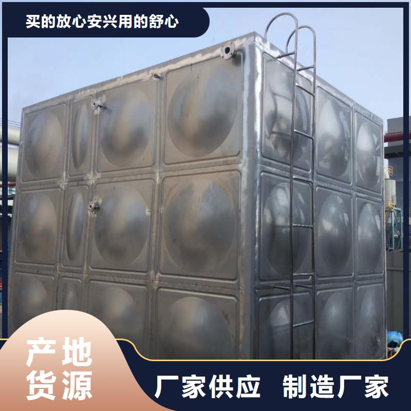 水箱BDF水箱嚴(yán)選材質(zhì)