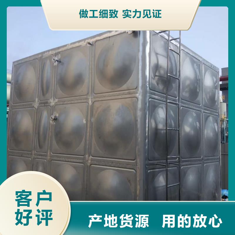 【水箱】 不銹鋼生活水箱符合標(biāo)準(zhǔn)