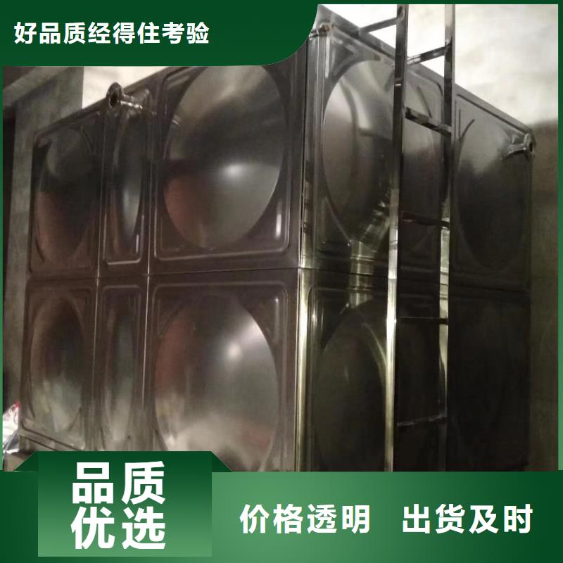 水箱不銹鋼消防水箱專注產(chǎn)品質(zhì)量與服務(wù)