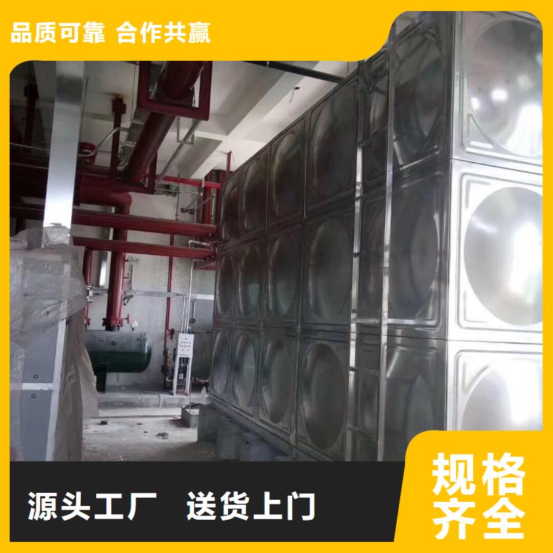 【水箱-不銹鋼水箱一站式供應(yīng)】