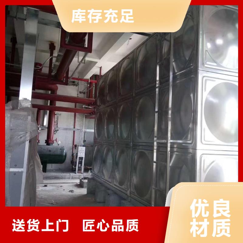 【水箱水箱廠家設(shè)備齊全支持定制】