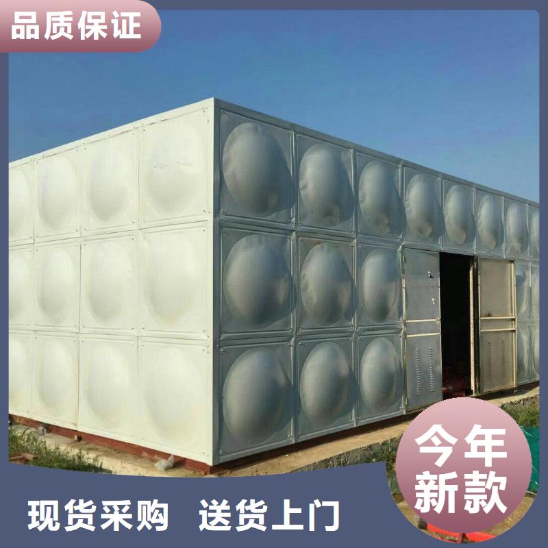【水箱水箱廠家設(shè)備齊全支持定制】