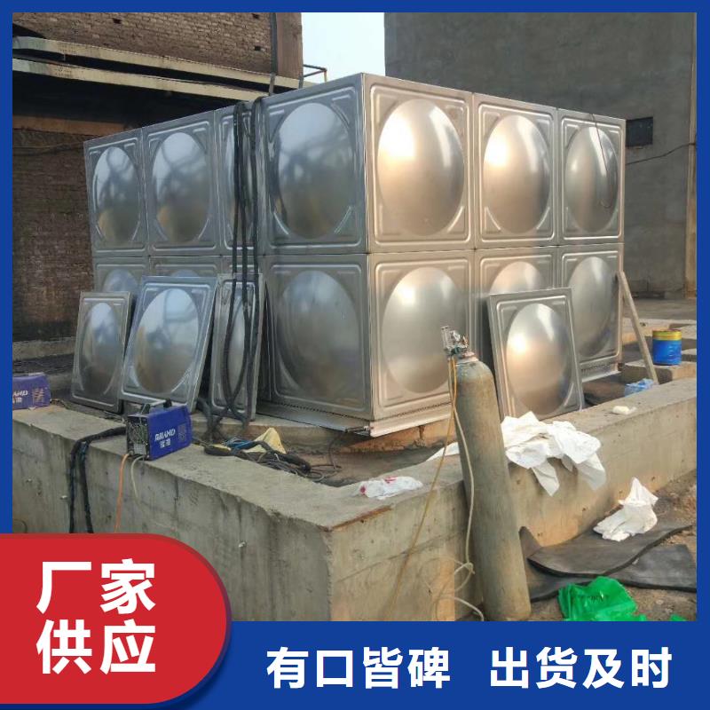 【水箱不銹鋼生活水箱生產(chǎn)型】