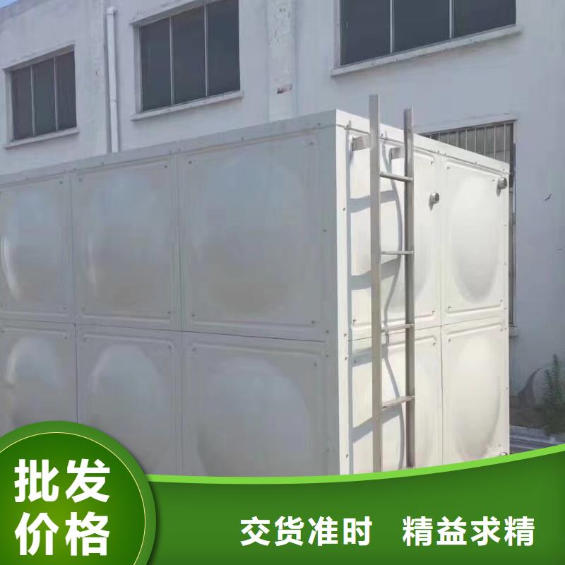 【水箱-不銹鋼水箱一站式供應(yīng)】