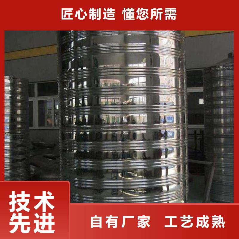 【水箱不銹鋼生活水箱生產(chǎn)型】