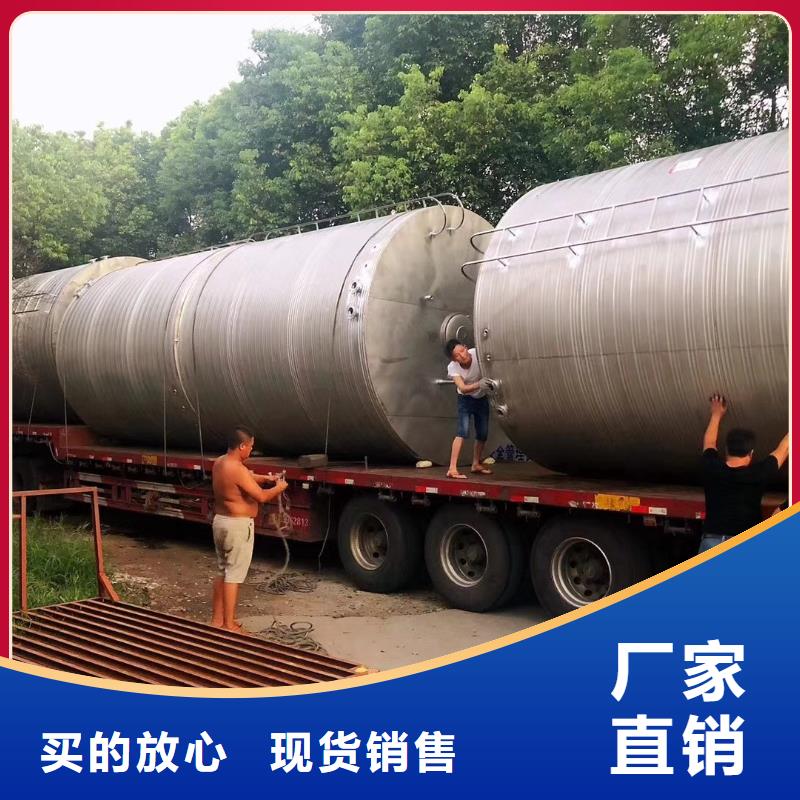 【水箱水箱廠家設(shè)備齊全支持定制】