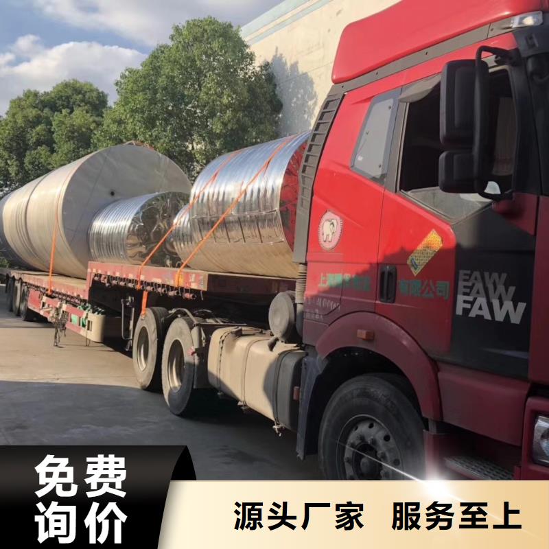 水箱_【不銹鋼工業(yè)水箱】直銷廠家