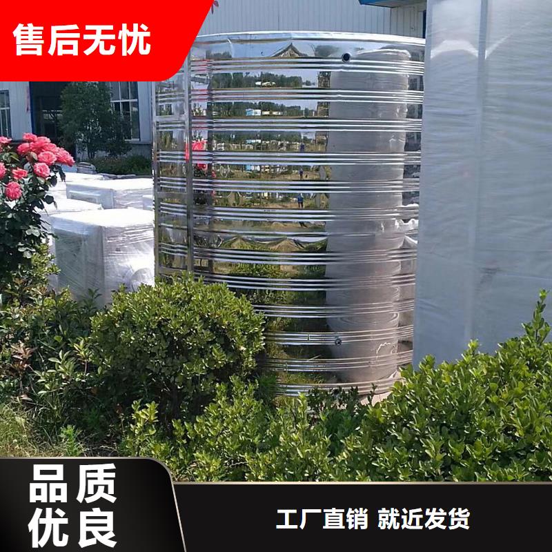 【水箱-不銹鋼水箱一站式供應(yīng)】