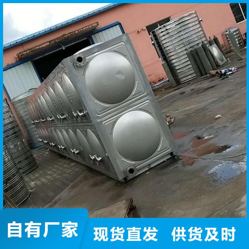 【水箱】銹鋼水箱廠家24小時(shí)下單發(fā)貨