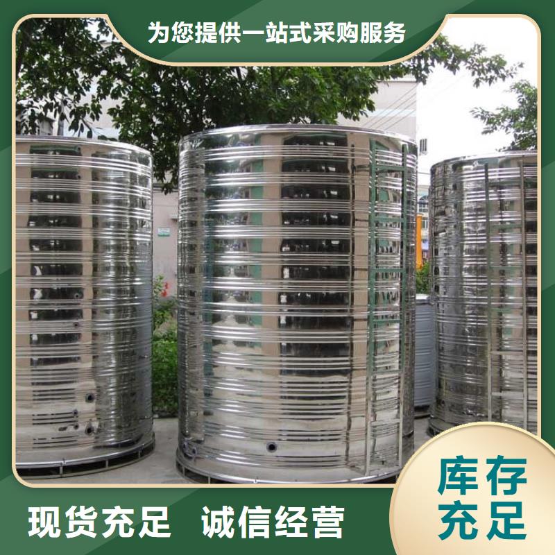水箱【圓柱形水箱】精益求精