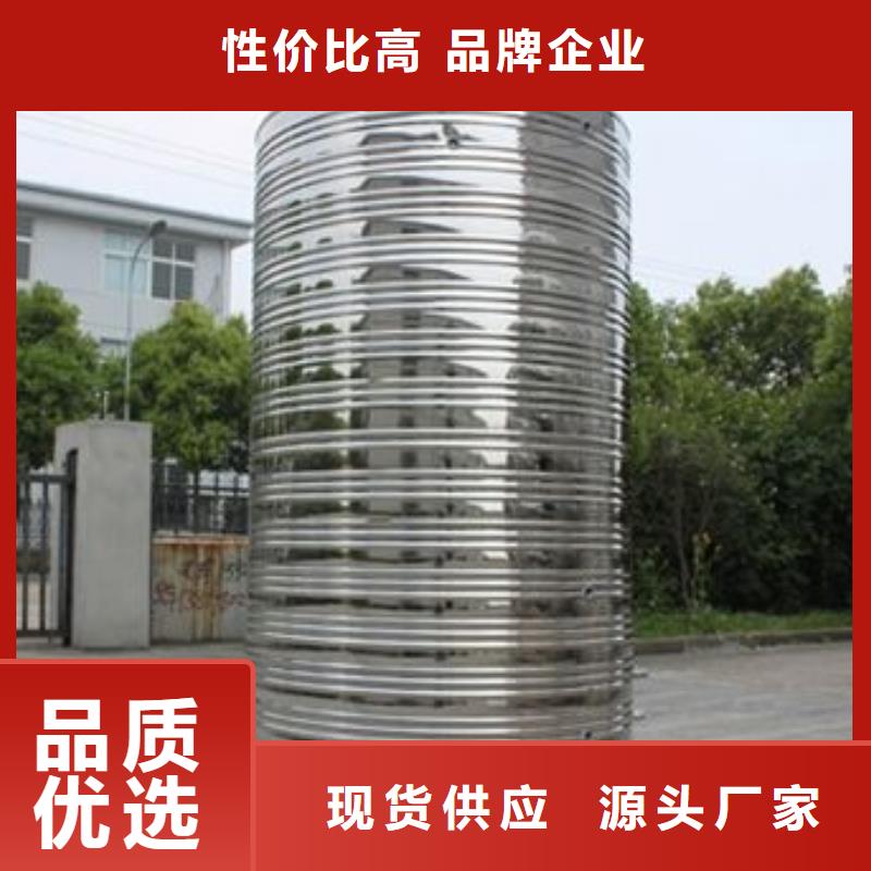 水箱_組合水箱發(fā)貨及時