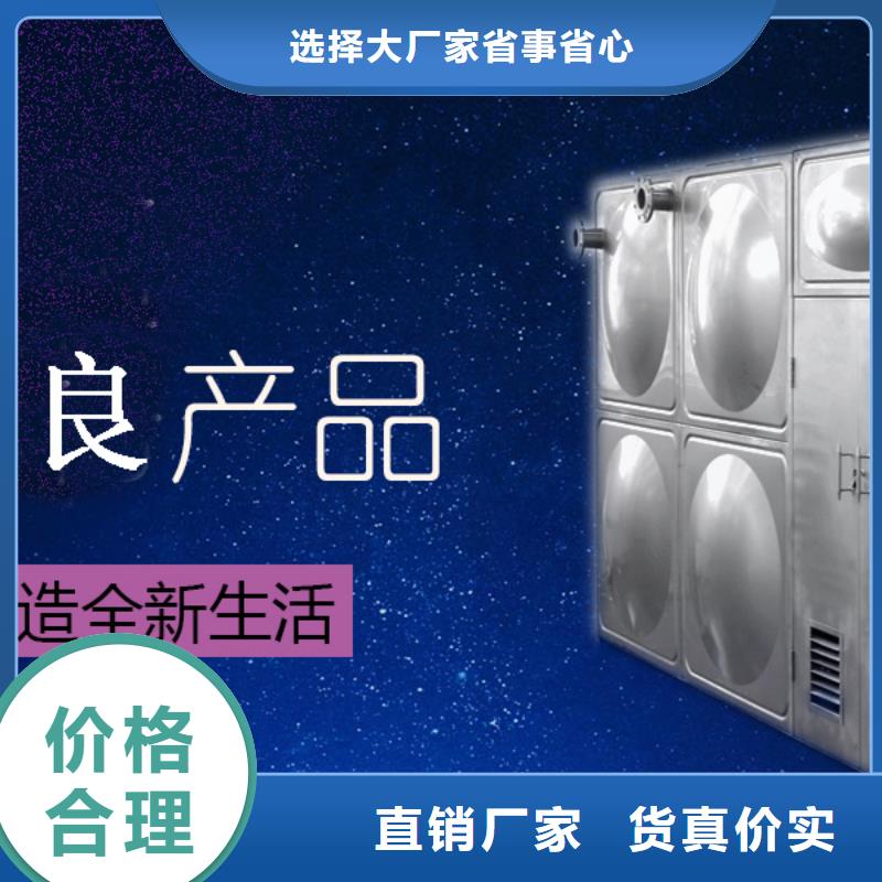 【水箱】 供水設備廠實力優(yōu)品