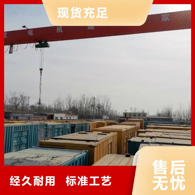 发电机出租租赁发电机电缆线出租备用电源出租应急发电机出租300kw发电机租赁实力雄厚
