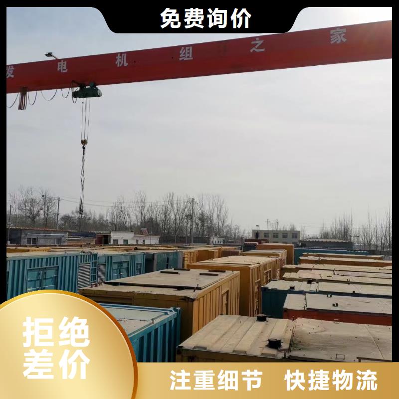 發(fā)電機(jī)出租租賃發(fā)電機(jī)電纜線出租備用電源出租應(yīng)急發(fā)電機(jī)出租500kw發(fā)電機(jī)租賃比同行便宜