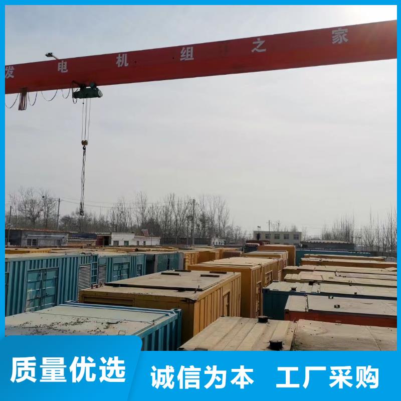 发电机出租租赁发电机电缆线出租备用电源出租应急发电机出租出租发电机电话放心