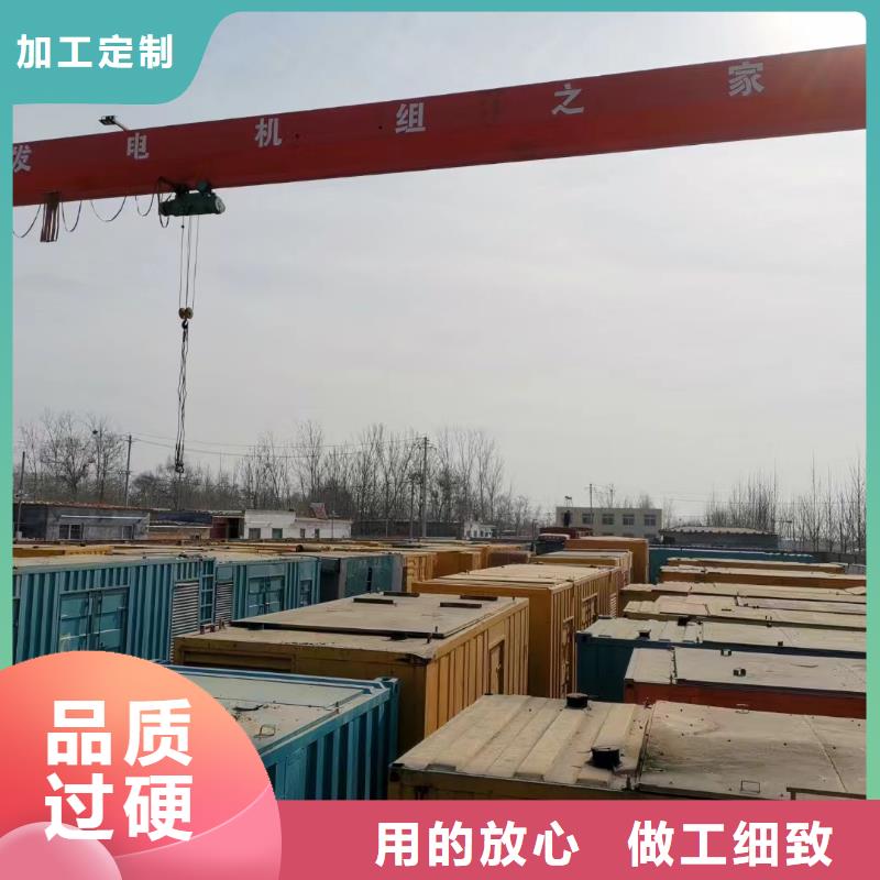 县发电机出租报价表（逸尔国网单位）发电机/发电车