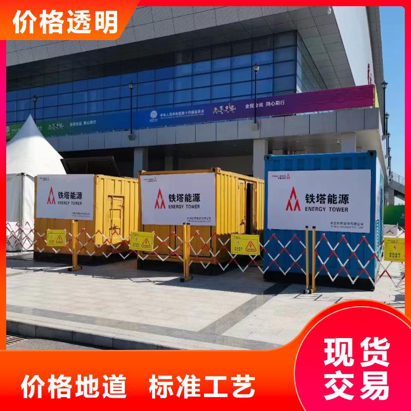 400KW發(fā)電機(jī)出租電話（免運(yùn)費(fèi)）今日?qǐng)?bào)價(jià)表
