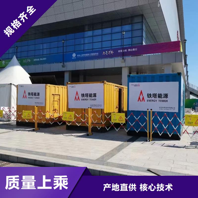 發(fā)電機(jī)出租租賃發(fā)電機(jī)電纜線出租備用電源出租應(yīng)急發(fā)電機(jī)出租-500kw發(fā)電機(jī)租賃正規(guī)