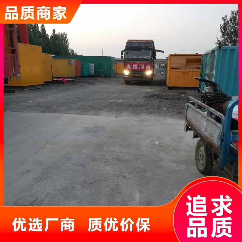 
限電停電應(yīng)急發(fā)電機出租
電纜線發(fā)電機出租電話
（
1600KW發(fā)電機出租）