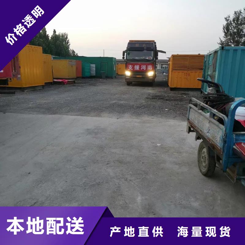 应急发电机租赁报价/租赁发电机底价质优价廉