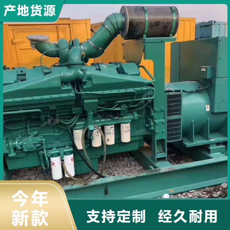 縣二手發(fā)電機買賣【高壓發(fā)電機出租
租賃】附近公司