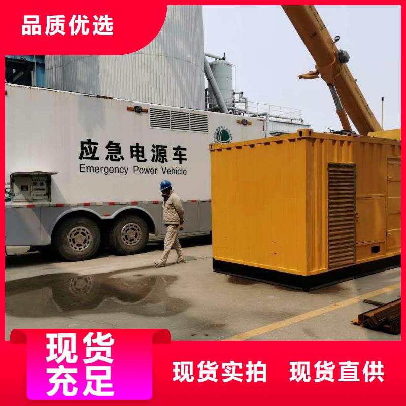 发电机出租租赁发电机电缆线出租备用电源出租应急发电机出租出租发电机电话放心