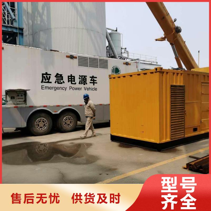 发电机出租租赁发电机电缆线出租备用电源出租应急发电机出租静音大功率发电机租赁诚实守信