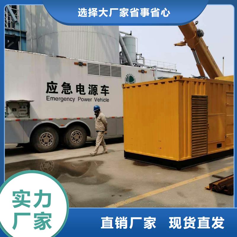 发电机出租租赁发电机电缆线出租备用电源出租应急发电机出租本地发电机出租公司专业可靠