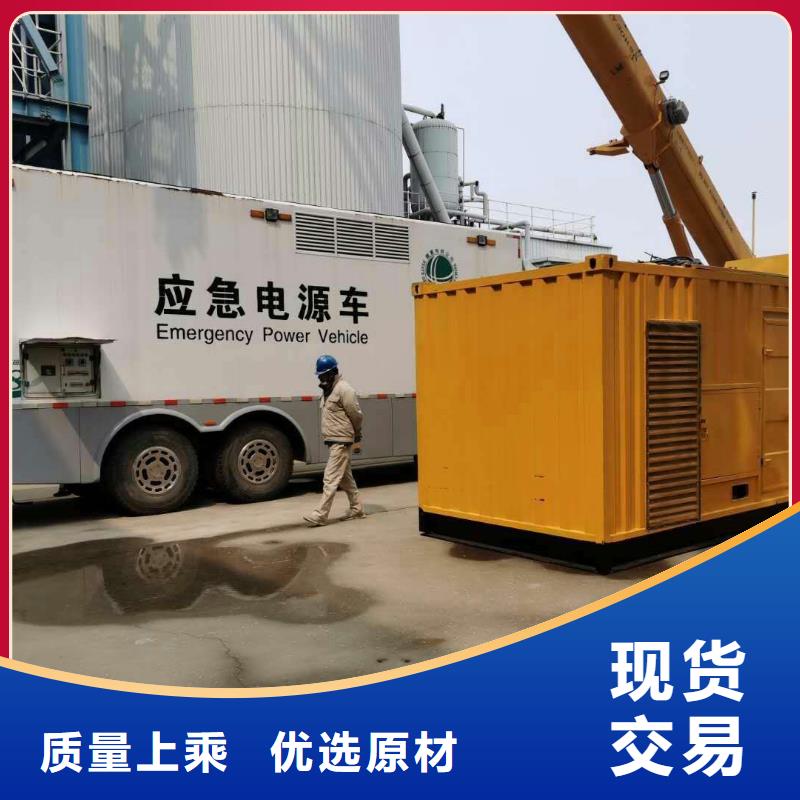 300KW發(fā)電機(jī)出租（長(zhǎng)期出租發(fā)電機(jī)電話）
