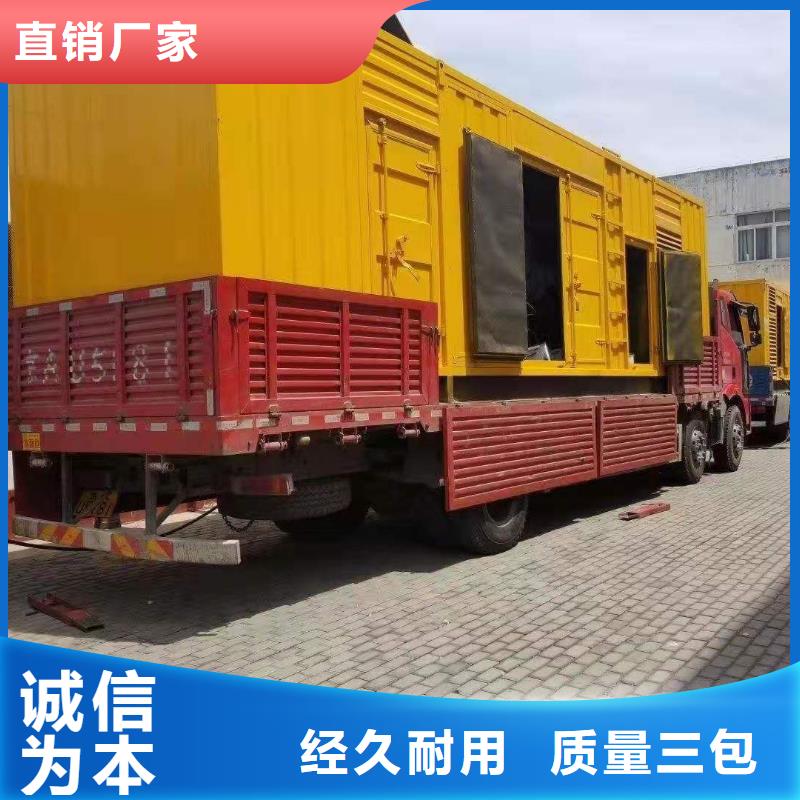 出租600KW/800KW发电机（县出租600KW/800KW发电机）工地打桩专用发电机出租