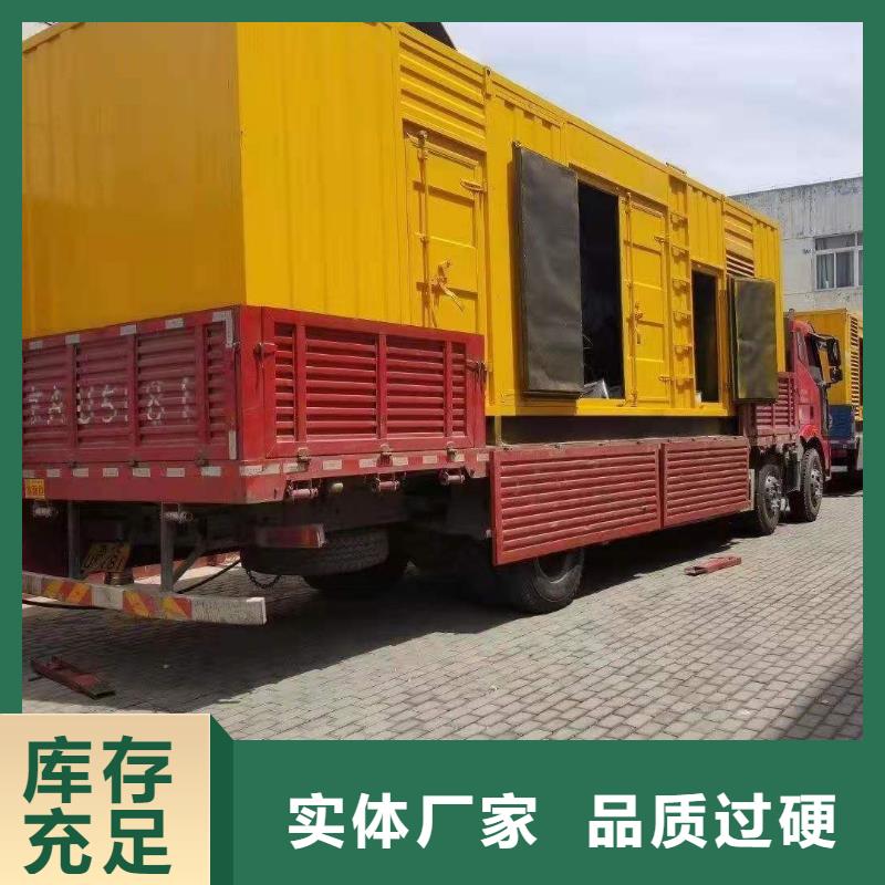 發(fā)電機出租租賃發(fā)電機電纜線出租備用電源出租應急發(fā)電機出租400KW發(fā)電機出租一對一服務