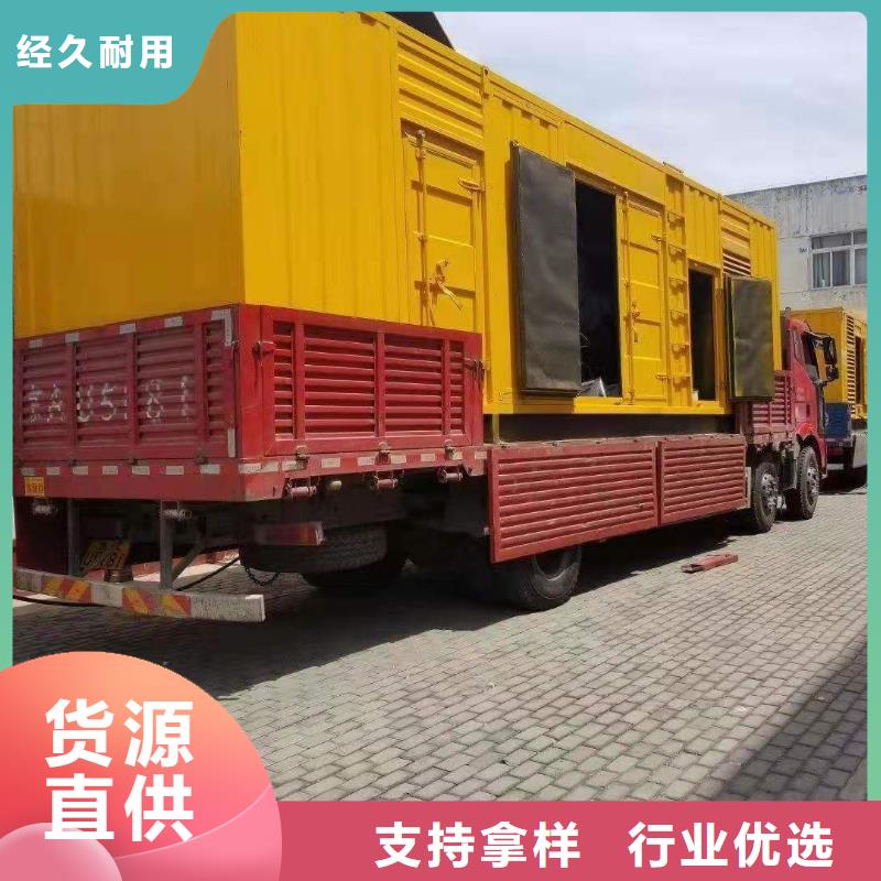 发电机出租租赁发电机电缆线出租备用电源出租应急发电机出租500kw发电机出租技术精湛