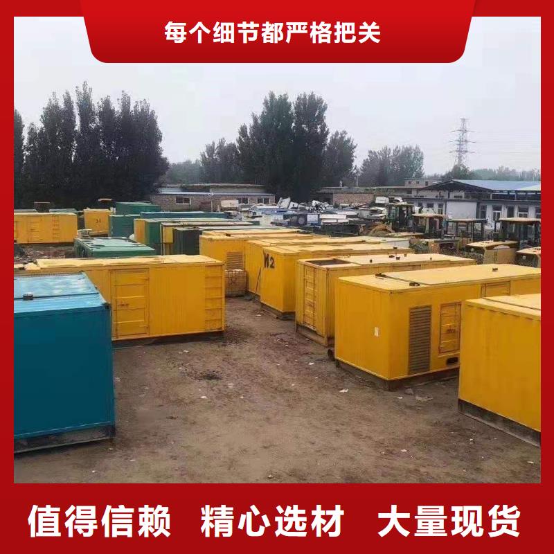 出租柴油發(fā)電機廠家（400KW/500KW發(fā)電機出租）長期供應(yīng)