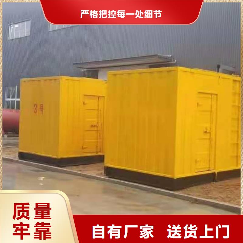 發(fā)電機(jī)出租供應(yīng)商（低噪音環(huán)保型）UPS電源出租