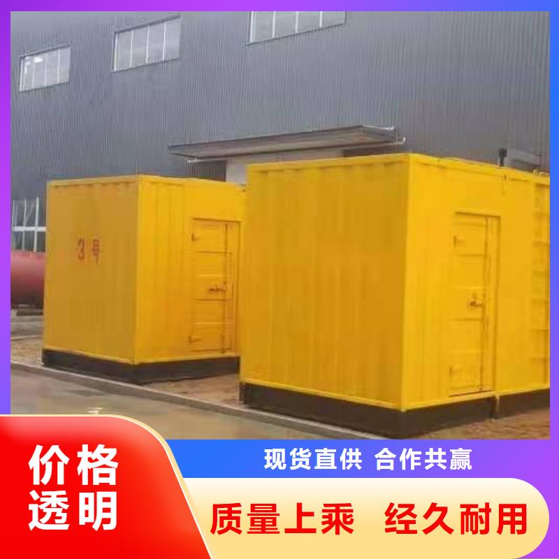 靜音發(fā)電機租賃服務（保電中心）本地發(fā)電機出租