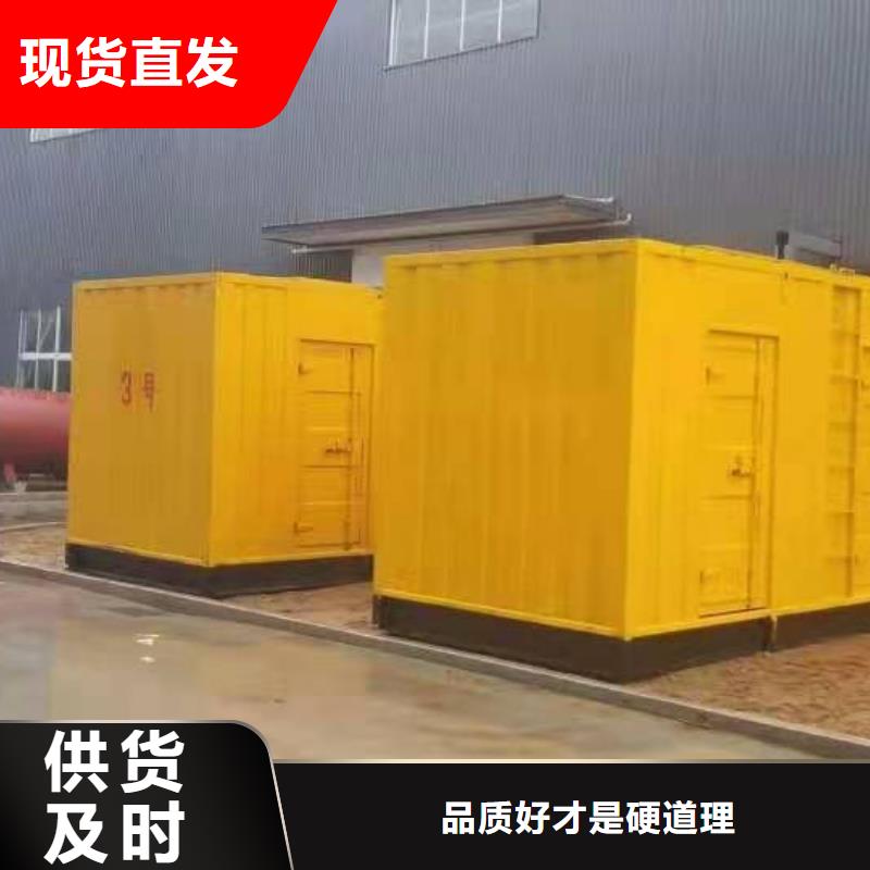 縣工程發(fā)電機出租商家（逸爾國網(wǎng)單位）發(fā)電機//電纜線/UPS電源