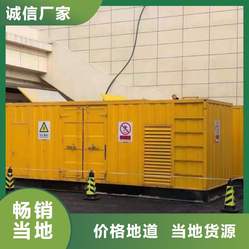 25KV高壓發(fā)電機(jī)出租（發(fā)電機(jī)出租買賣）