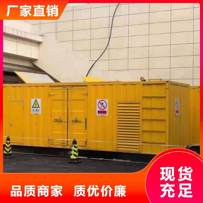 移動發(fā)電機(jī)出租（800KW/1000KW發(fā)電機(jī)出租）長期供應(yīng)